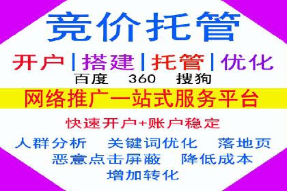 案例分享：SEM竞价推广助力企业提升产品销量