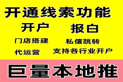 百度推广托管实战案例深度分析